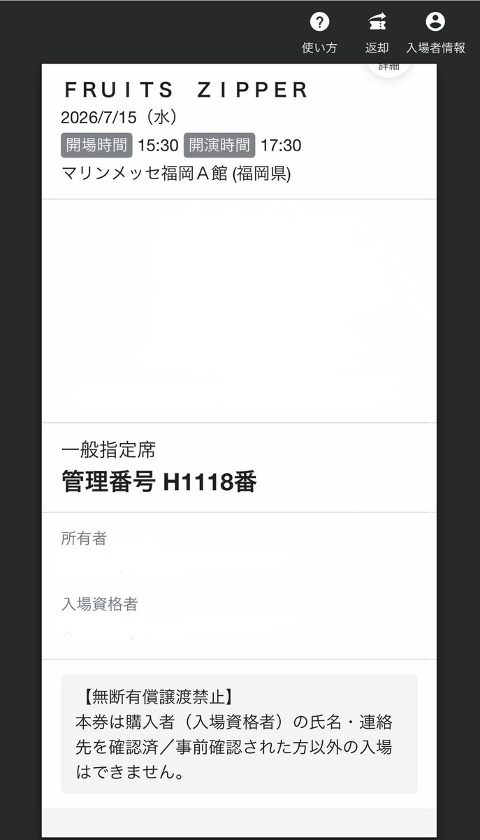 Floppy1026's tweet photo. 当日会いましょう
アプグレなしアリーナの夢は消えました。
ありがとうございました https://t.co/NFTrhOxrMK