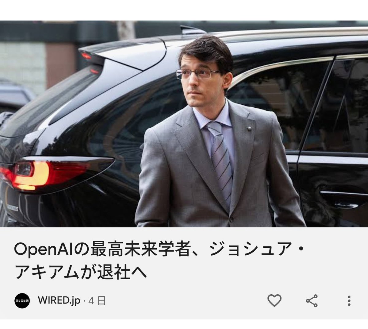 chimi3awaji's tweet photo. OpenAIの記事だが後ろのマツダ車が気になるw
CX-80か
#openai
#マツダ https://t.co/e4fxNMUcVz