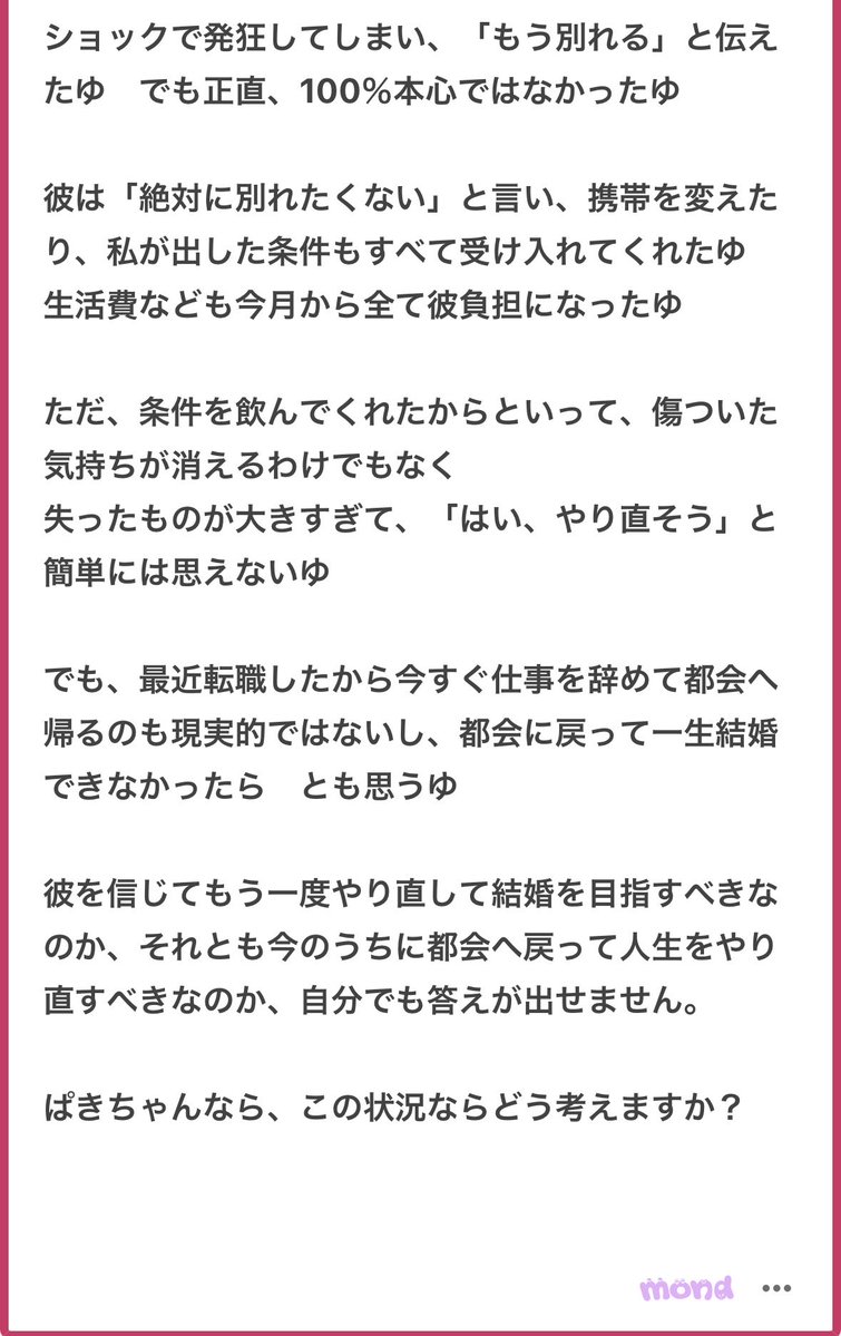 p tweet media