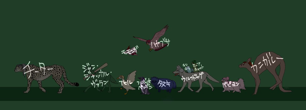 MK_post129's tweet photo. ❗️擬獣化❗️
HT動物園 https://t.co/3wTZ5XaYAx