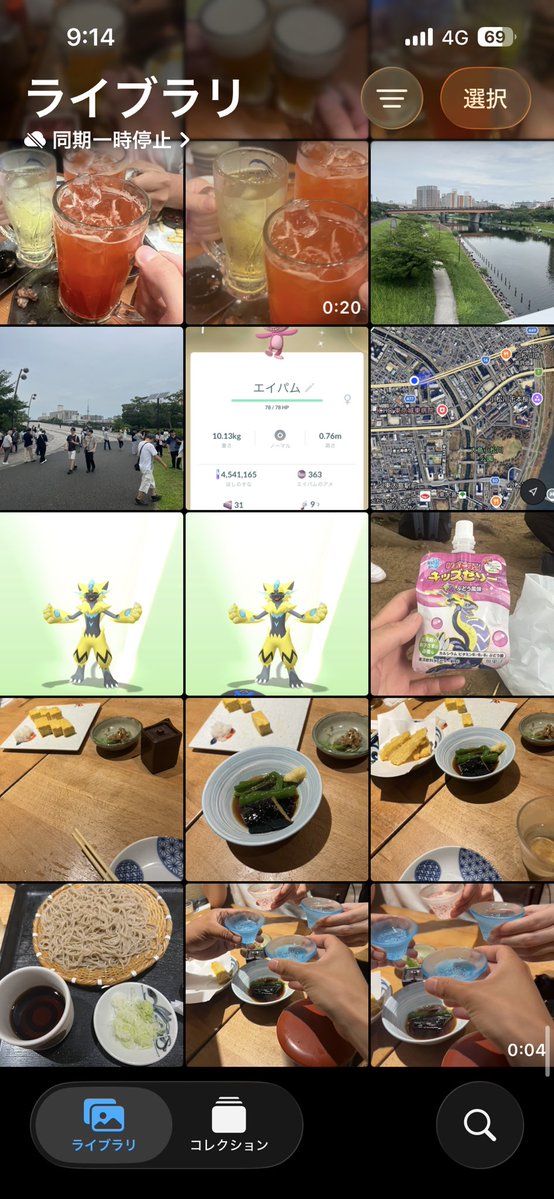 rmdpxng's tweet photo. これより飲んでたんかな😰 https://t.co/VXmiiV2Umf