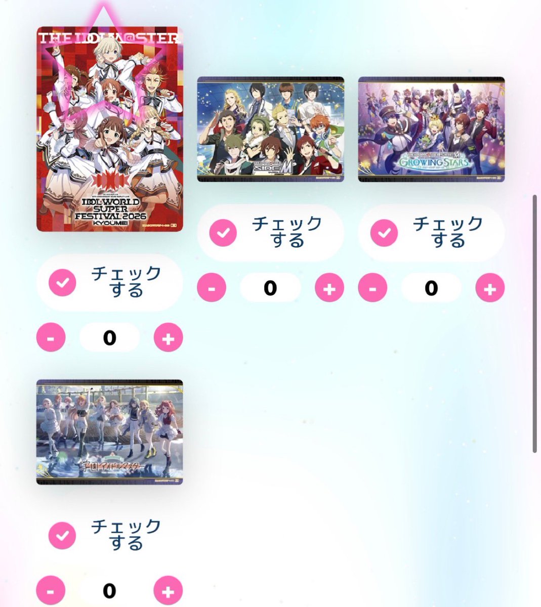 kiuri_m's tweet photo. 【交換】アイドルマスター カードフォリオ IWSF
譲:画像1.2枚目
求:画像3.4枚目　
SSRは咲季のみ♾️ その他各1
SRは⭐️1優先で探しております。

郵送または現地３日目手渡しにて
よろしくお願いいたします。 https://t.co/C3b7NaERMf