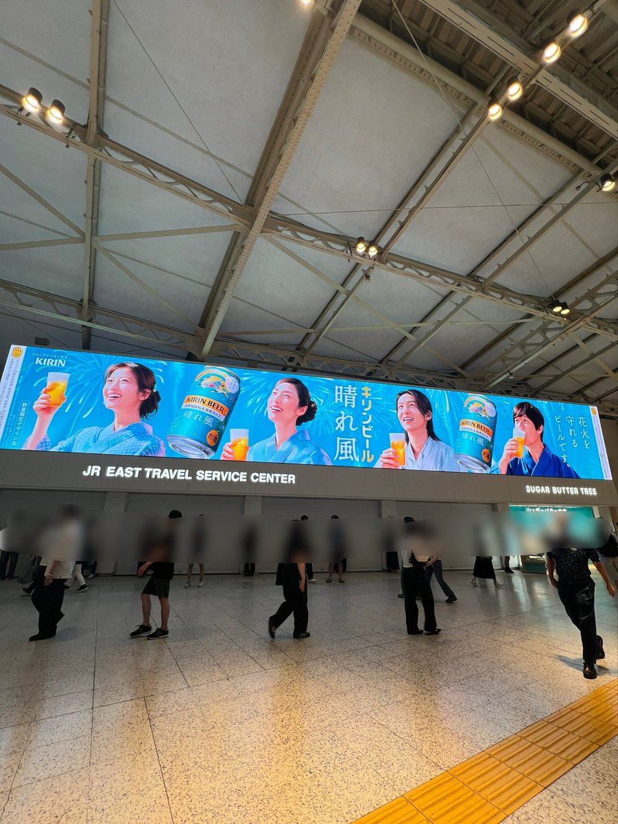 CineBridge_Inc's tweet photo. おはようございます、シネブリッジです🌉

JR東日本✨最大級✨のデジタルサイネージ「UENO CANVAS」。

爽やかな晴れ風ブルーが圧巻👍
映画館然り、大きい広告は目を引きますね👀✨

月曜日。
今週もよろしくお願いします。
#企業公式相互フォロー
#目黒蓮 #天海祐希 #今田美桜 #内村光良 https://t.co/kKbKefFmbI