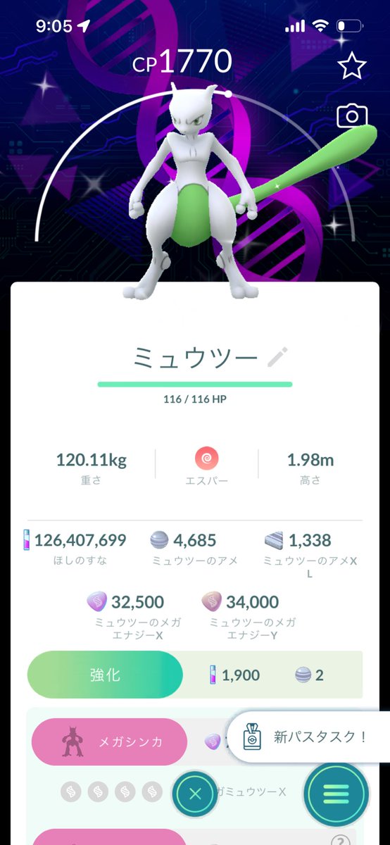 hirobot441_'s tweet photo. GOフェスお疲れ様でした😃
家に着いたら
GOフェス始まった😇 https://t.co/dytU9Qq4gi