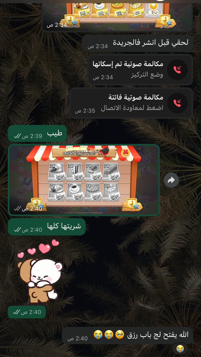 Raphael_luv's tweet photo. تتصل علي وازعاج والكل يقول الحقي جوالك يدق من اليوم فالاخير هذا السبب هههههههههههههههه https://t.co/yWbHrg3bKA