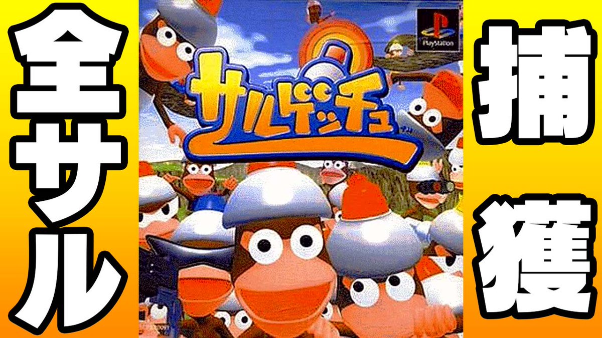 さ*い様 ゲーム実況者フジ　まとめ売り フジ (@fuji_saiore) / Posts / X