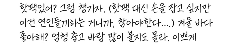 sal_9mon's tweet photo. 둘은 아직 손도 못잡은 사이입니다 ...
ㅋㅋㅋㅋㅋㅋㅋㅋㅋㅋㅋㅋㅋㅋㅋㅋㅋㅋㅋㅋㅋㅋㅋㅋ https://t.co/TBdkH24D9e
