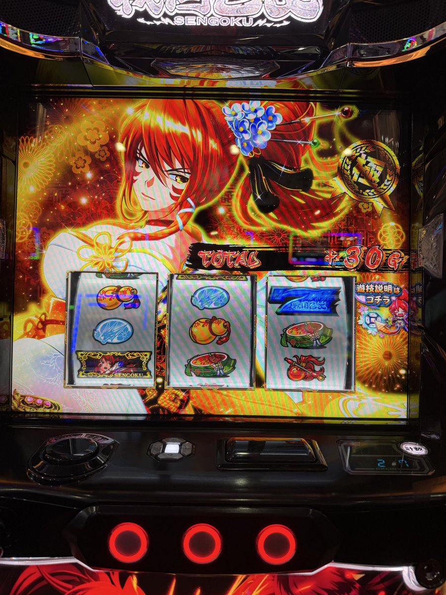 tokiameame's tweet photo. 4連続ツモ https://t.co/LZPePKeKdO