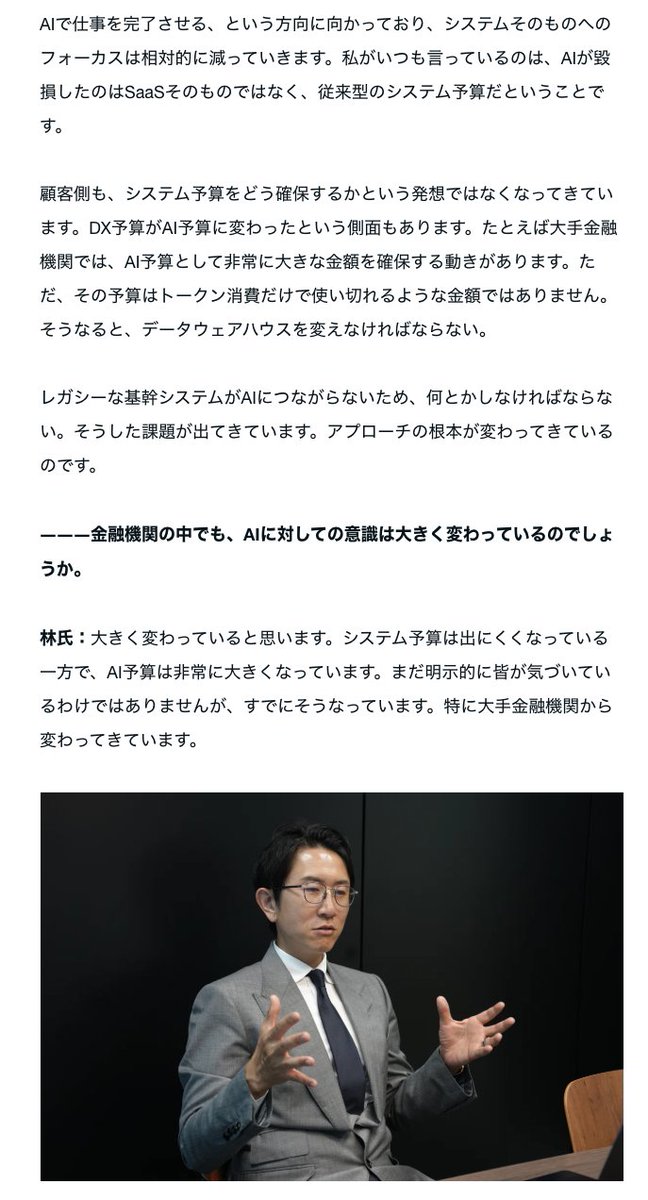 スズキ tweet media