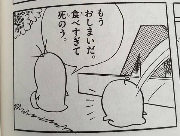 E_X_P_L_O_D_E_'s tweet photo. 希死念慮さえもポジティブなのかよ https://t.co/xRcDlvfogs