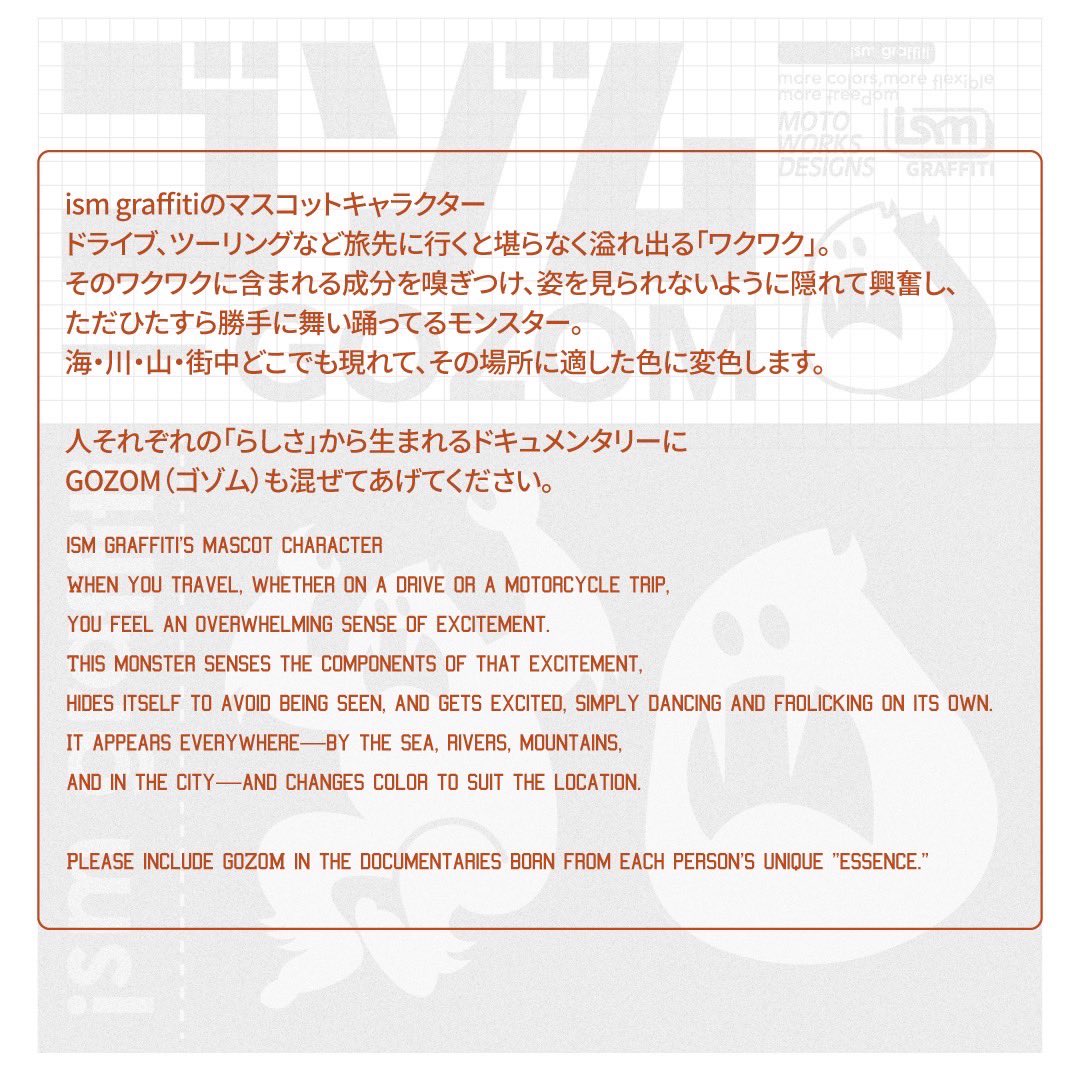 GraffitiIsm's tweet photo. おはゴゾムちゃんです♪
ワクワクしたい🩷

僕の性格も知ってね🩷 https://t.co/TrkjQfO76K