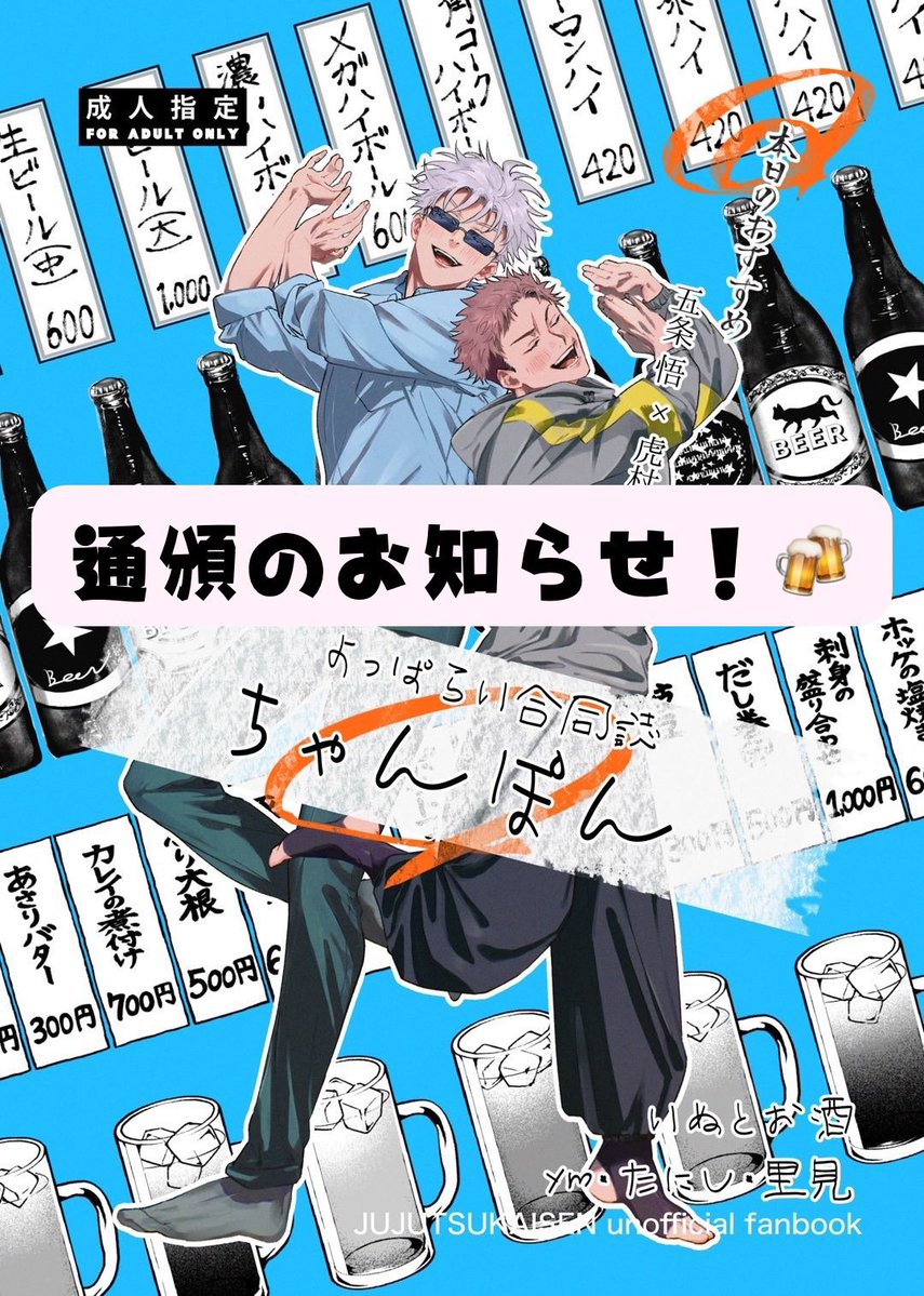1w7zf's tweet photo. https://t.co/1B47yYvzlD

通販は里見さんがシクレ解除してくれたのでもうそのままページに飛べます🥹🫶ガタケが生んだ(？)酔っ払い本をぜひ──…… https://t.co/gotbc9f0au