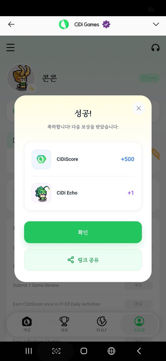 콘콘 tweet media