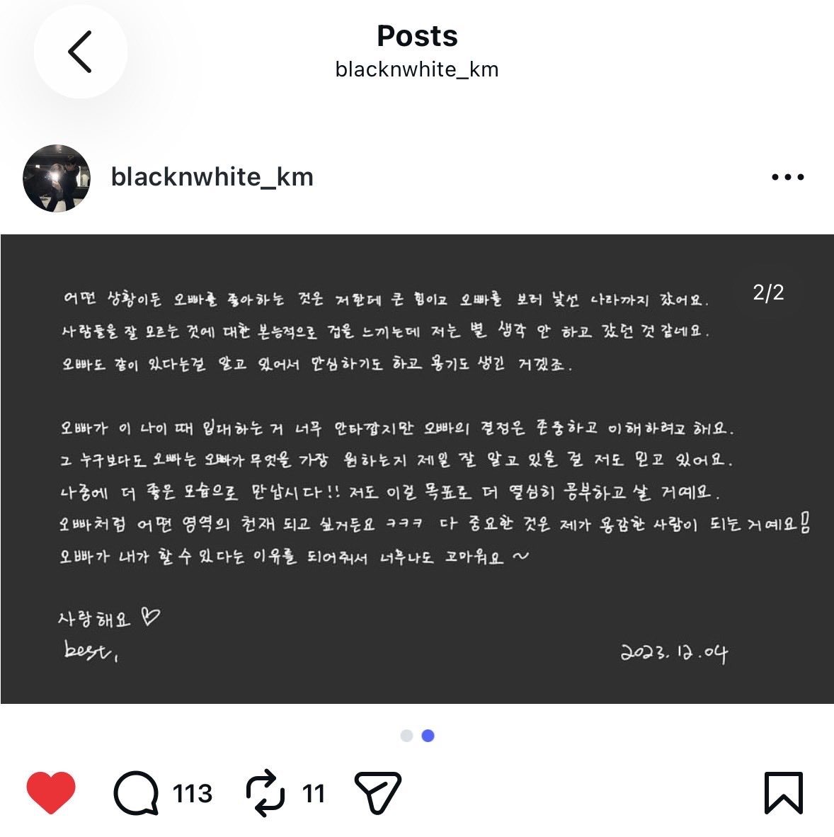 jiminfem's tweet photo. BNW para o Jungkook no dia do alistamento dele:

Olá, Jungkook oppa~ Como você está?
Eu assisti ao showcase no dia anterior e logo depois ouvi a notícia do alistamento.. Eu já tinha um mau pressentimento antes, mas como isso pode acontecer...... ㅠ_ㅠ
Embora eu seja mais nova, eu quero proteger o oppa, sabe? Acho que posso dizer que sou um pouco intensa/durona hehe
Talvez nós tenhamos muitas partes semelhantes em nossas personalidades 😎
Não sei desde quando, mas parece que as pessoas estão sempre entendendo mal a sua sinceridade… Desde a sua imagem tímida no começo até a sua imagem muito corajosa de agora, eu não sei quanta injustiça e frustração você deve ter passado… Mas muito obrigada por superar todas essas dificuldades e nos mostrar o seu eu mais honesto. Estou tão orgulhosa do Jungkook oppa de agora, você é sempre o meu orgulho e alguém que faz meu coração transbordar de emoção.
Não importa a situação, gostar do oppa é uma grande força para mim e eu até viajei para um país desconhecido para te ver (Acredito que ela esteja se referindo ao Qatar, onde ela foi prestigiar ele na abertura da copa de 2022)
Eu instintivamente sinto medo de estar perto de pessoas que não conheço bem, mas acho que fui sem pensar muito.
Eu sabia que o oppa estaria lá também, então devo ter ficado aliviada e ganhado coragem.
Fico triste por você se alistar com essa idade, mas eu respeito e tento entender a sua decisão.
Eu também acredito que, mais do que ninguém, você sabe muito bem o que mais deseja.
Vamos nos encontrar como versões ainda melhores no futuro!! Com isso como objetivo, eu também vou estudar mais e viver com mais dedicação.
Porque eu quero ser um gênio em alguma área assim como o oppa hahaha O mais importante de tudo é que eu me torne uma pessoa corajosa!
Muito obrigada por ser a razão pela qual eu acredito que consigo fazer as coisas ~
Te amo ♡
best,
2023.12.04