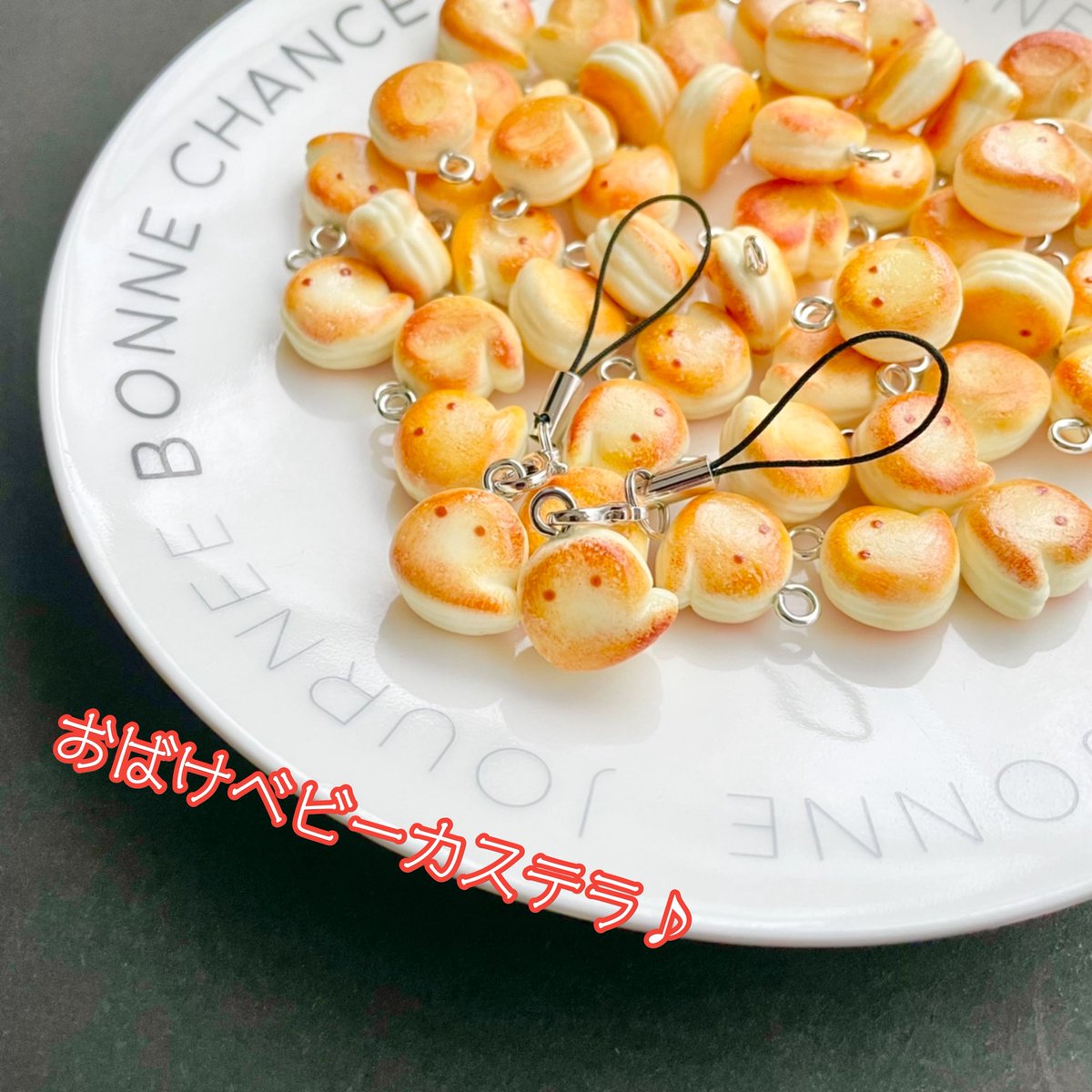 フェイクスイーツ