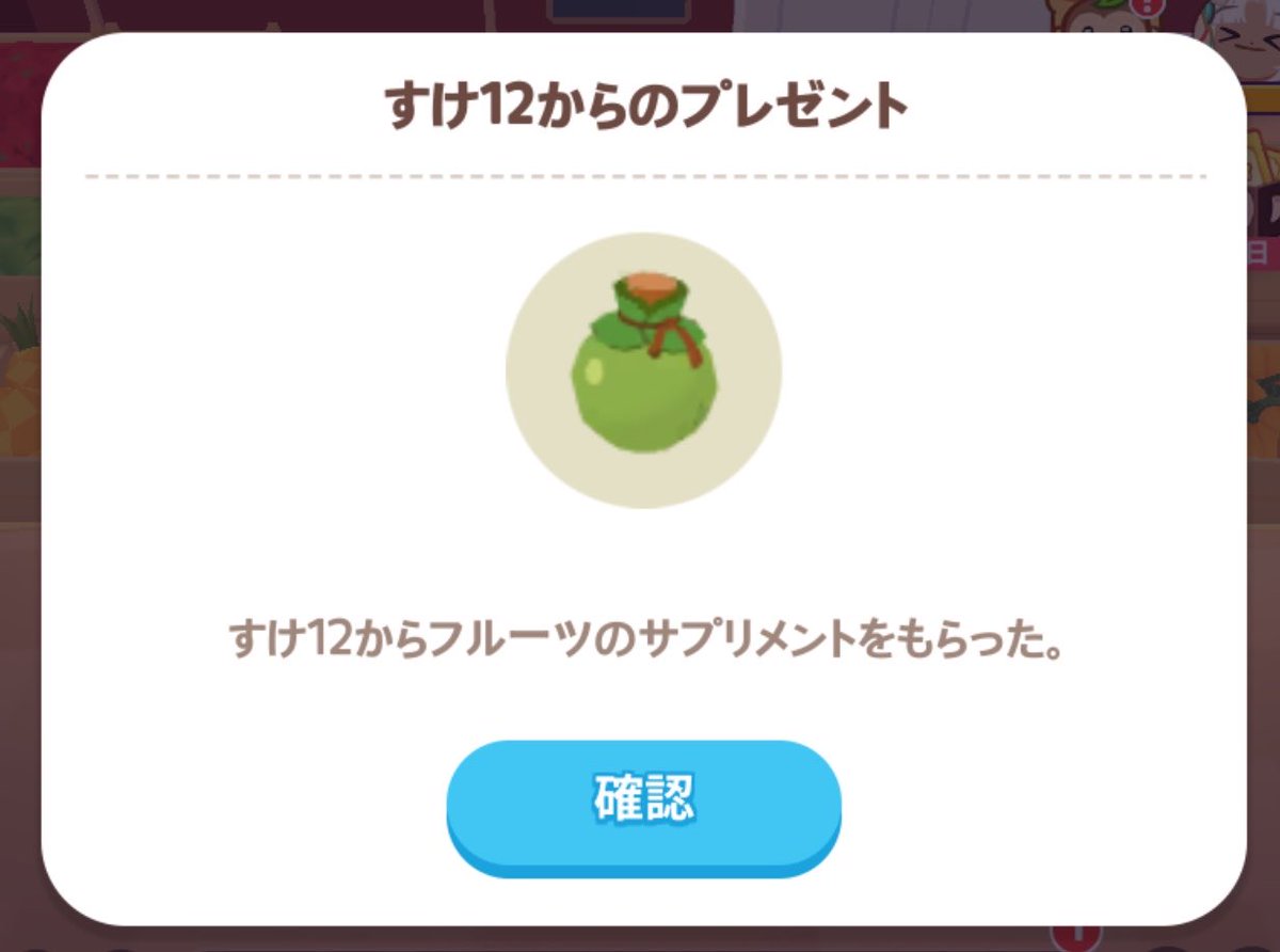 heran_molan's tweet photo. 昨日ミニミーハウスから出たら、ティニピンの入口がオーラだけになってることに気づいた(꒪˙꒳˙꒪ )
アプデ前はキャラが4人いたのに(*「･ω･)？ﾄﾞｺ?

あとミニミーがサプリくれた✨️
助かります❣️
 #一緒に遊ぼう 
 #PlayTogether 
 #ティニピン https://t.co/jFbIzYVSA1
