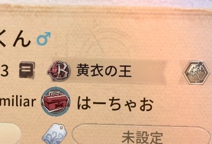 _hacs9's tweet photo. 彼氏タコBバッチおめでとう https://t.co/NlNThmEi7v