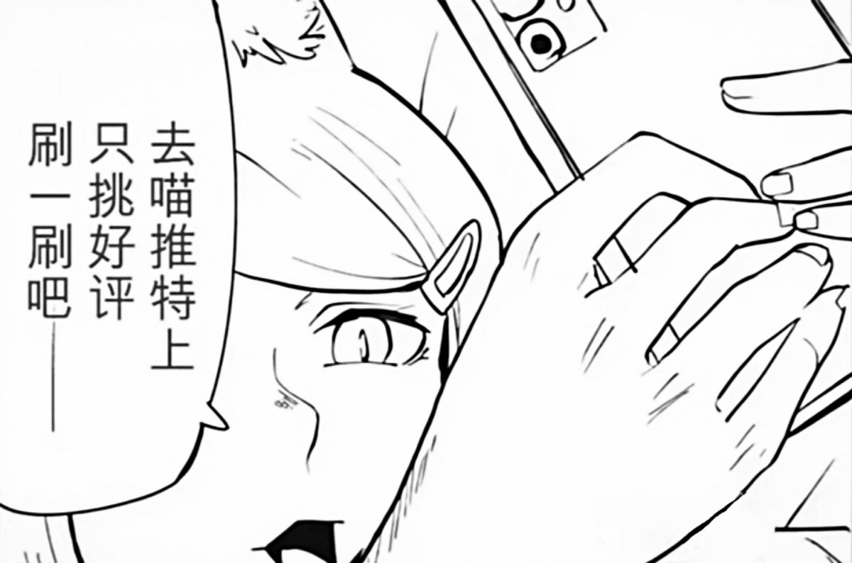 YuYuYuYuYu_Jie's tweet photo. https://t.co/M02ucS2zxy