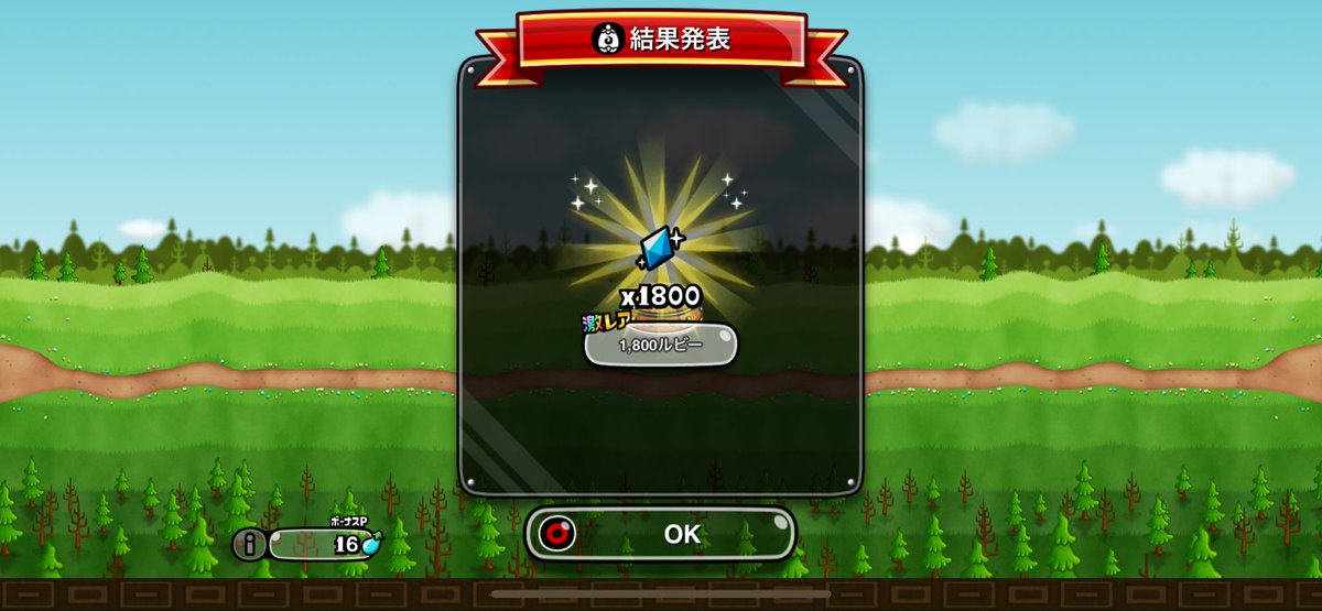 jimetone's tweet photo. 300以外出るんだこれ https://t.co/dDiGGF4BTX