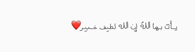 malak_nemrawi's tweet photo. https://t.co/k0AIqO7dg0