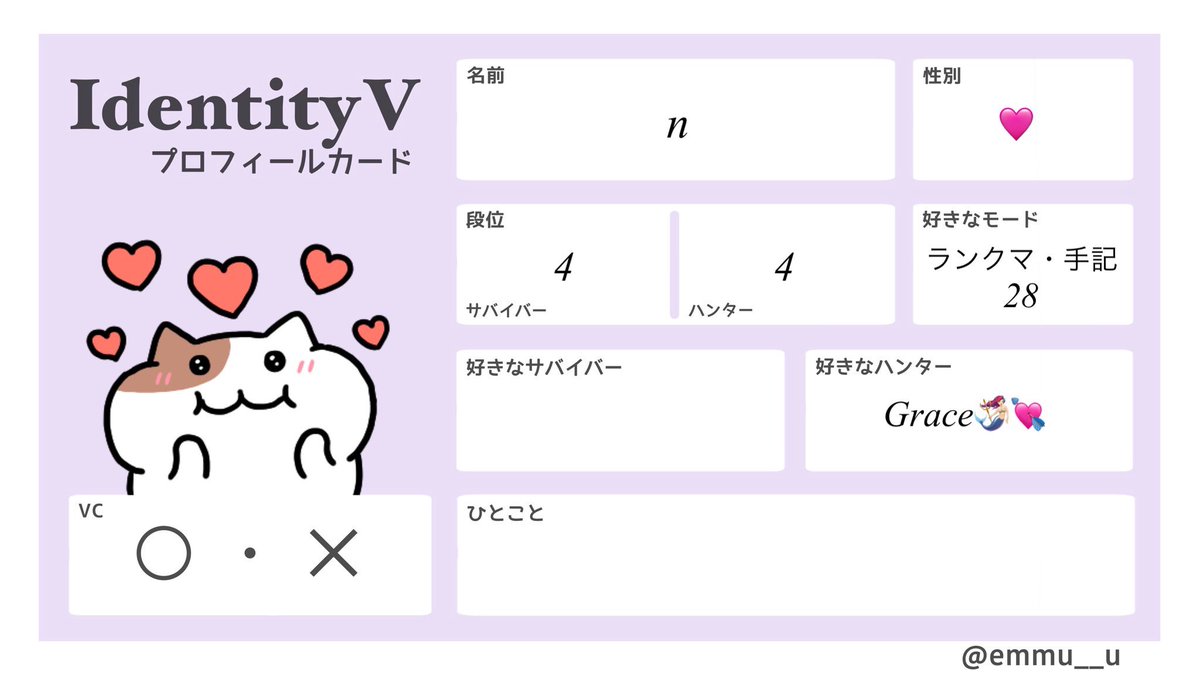 miruchuki_'s tweet photo. 手記一緒に回せるお友達ください^>ω<^⭐️プレイオフも行くので会える子募⬅️😭💕#第五人格自己紹介カード https://t.co/YPvaC2Malb