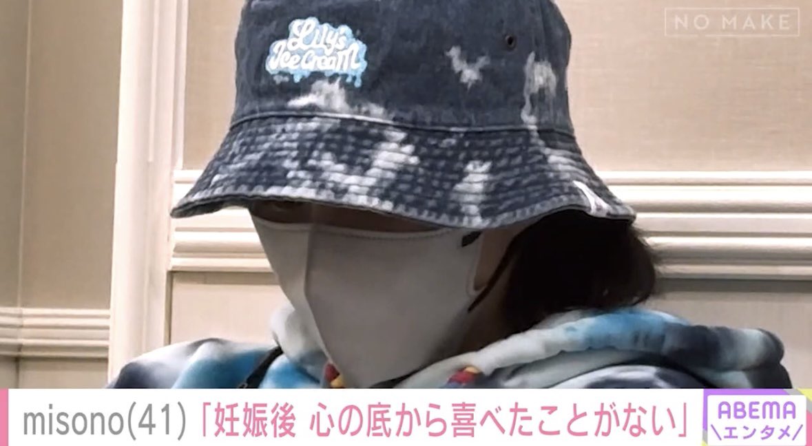 saaya13's tweet photo. 会社のグループLINEでmisonoちゃんの密着映像が共有されている、、！入社前にプレゼントしたんだけど、着用してくれてて嬉しい限り、、ありがとうございます😭❤️‍🔥 https://t.co/AdfwizCWOw