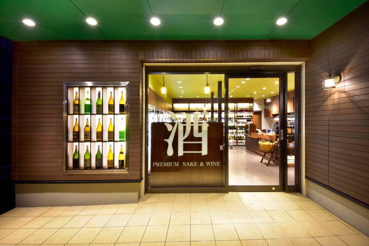 mandachiba's tweet photo. 酒屋ワイン売り場🍷
酒屋ワインセラー
魅惑の狭小ワインセラー
ワインレッドのPOPラインが
インパクト絶大❣️

売れる酒屋は独自性を極める❗️

酒屋ワインセラー
https://t.co/2VQxXRwYk7
#酒屋ワインセラー#酒屋ワイン売り場#酒屋改装相談#酒屋店舗相談#酒屋設計事務所#酒屋デザイン事務所 https://t.co/dzuEUebn8v