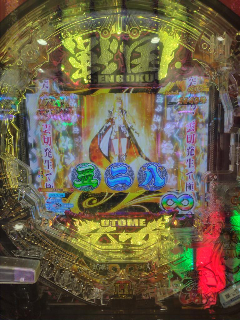 taskandjack_BF's tweet photo. @HEIWA_PR #L戦国乙女5
ヨシテル様の声が聞きたい！ https://t.co/uyCHYPI7Pe