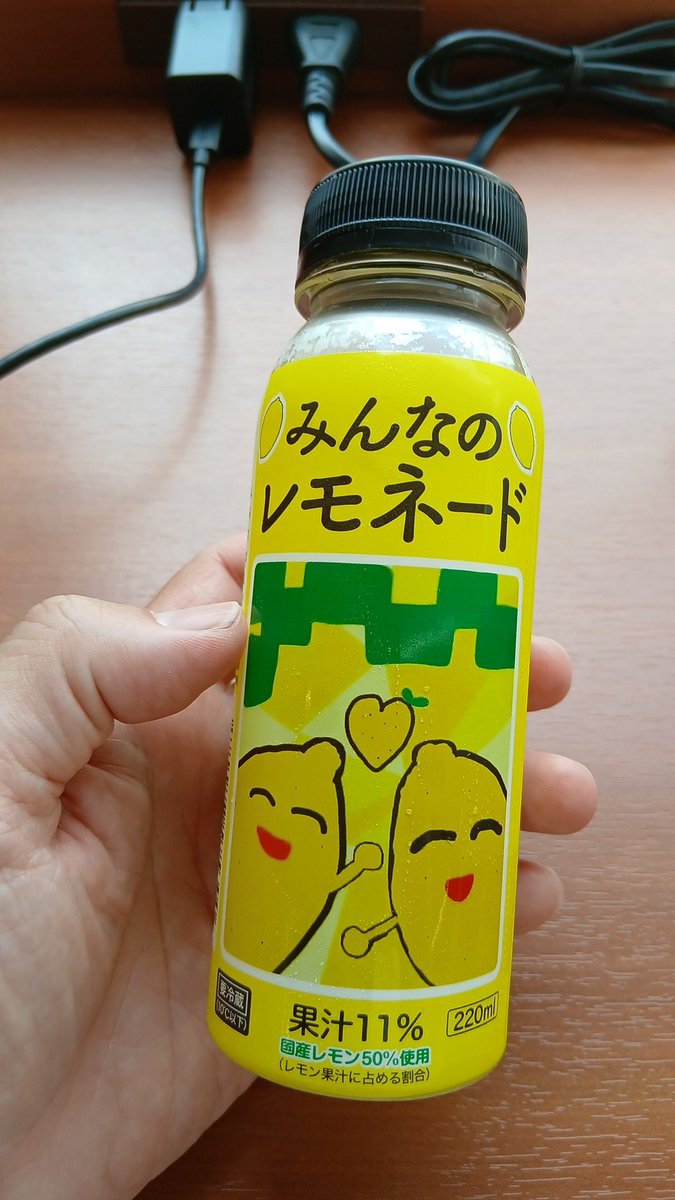 aoki_sugimasa's tweet photo. 今年もファミマで、#みんなのレモネード 買いました。

小さなアクションですが、誰かの力になれますように。

#小児がん #ファミリーマート #レモネードスタンド #アレックス・スコット https://t.co/Ov9XThfahk