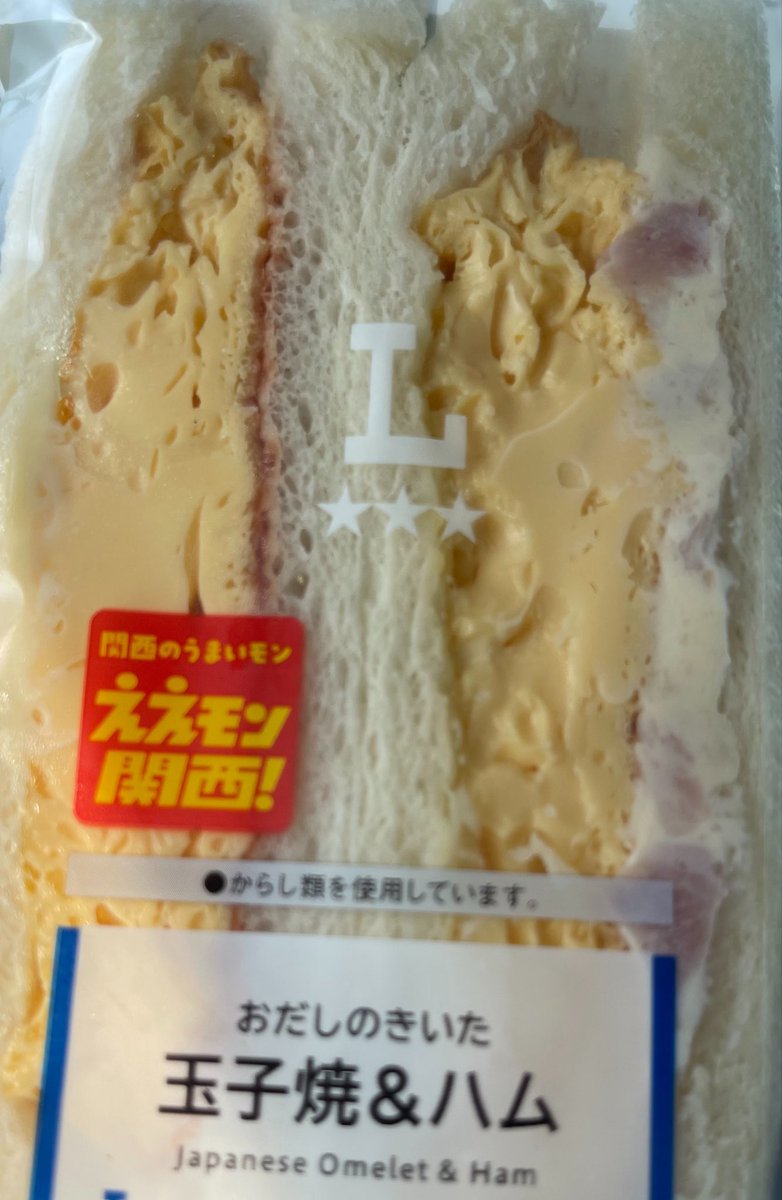 chukojiki's tweet photo. 玉子焼きのサンドイッチがすきです https://t.co/YWTHF01fgr