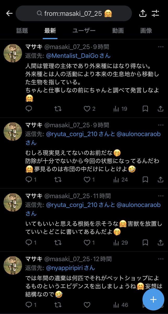Getchampion2022's tweet photo. 🤔 https://t.co/FLAsje3m8C