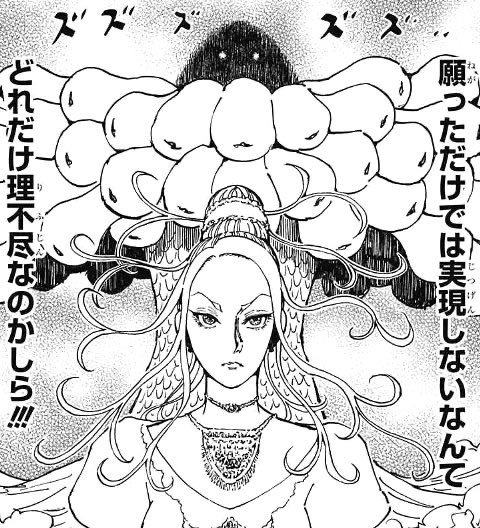 toragiko1's tweet photo. ちなみに余談だけど、カミーラの念獣の能力名は「からくりサーカス」だと予想。
願い続ければ夢は叶う←→願っただけでは実現しないなんておかしい
他人を操作する能力→操り人形
藤田和日郎作品を能力名にするのは透明言葉(ゲッコウジョウレイ)の前例あり。 https://t.co/swAGwaH0gF