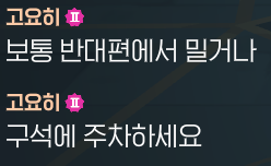 lootstand2's tweet photo. 어 메테오 미는 거 알고 법사 당사자들도 싫어하는데
우만에서 이러면 ㄹㅇ 어쩌라고란 생각만
기갱 온 줄 알겠어요 https://t.co/oBUR9cAVjZ