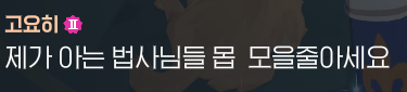 lootstand2's tweet photo. 어 메테오 미는 거 알고 법사 당사자들도 싫어하는데
우만에서 이러면 ㄹㅇ 어쩌라고란 생각만
기갱 온 줄 알겠어요 https://t.co/oBUR9cAVjZ