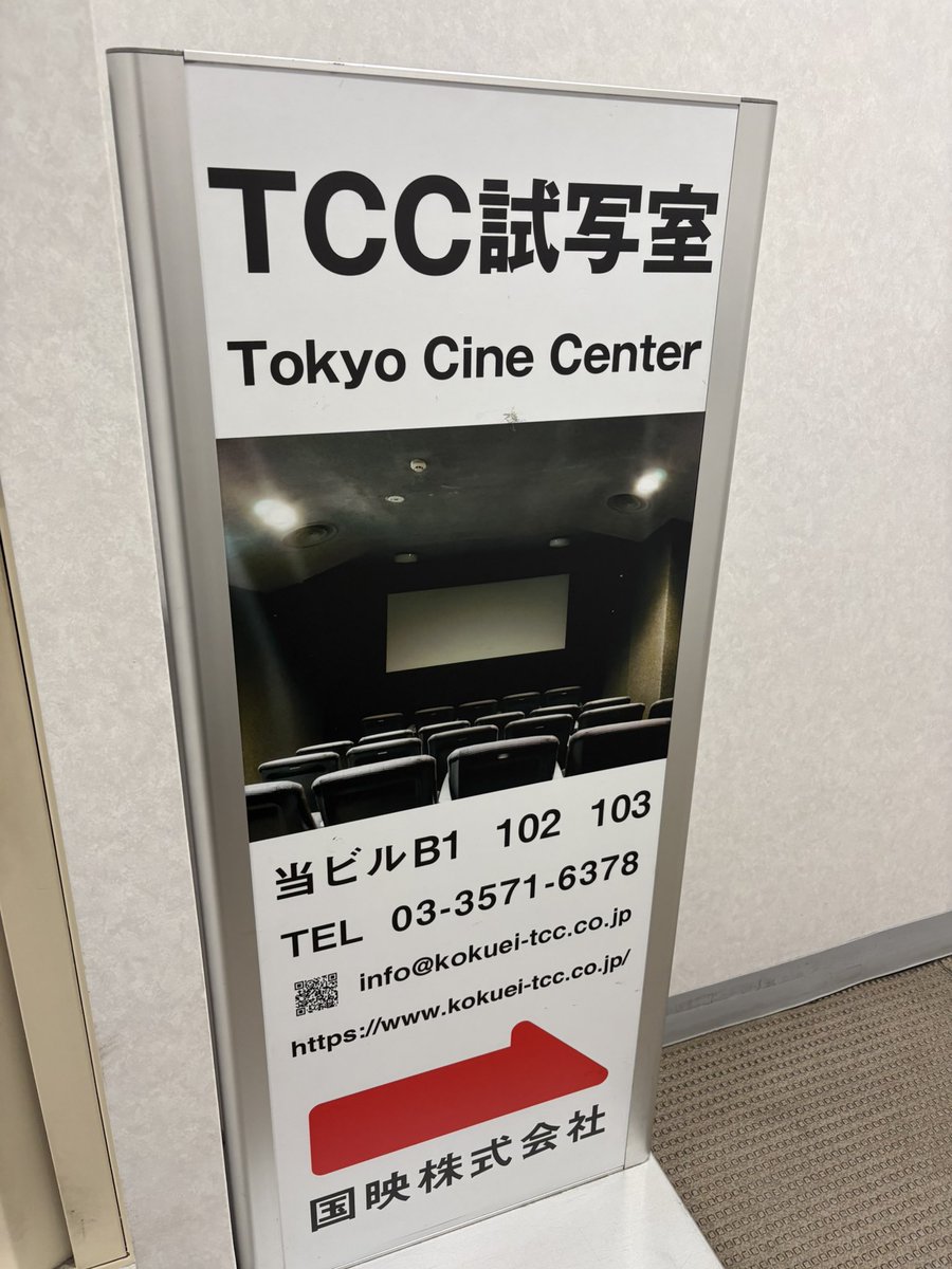 risako_inui's tweet photo. 昨日の試写会。

重めの題材で、台詞やナレーションなどの説明があまりないにもかかわらず、間や表情、情景描写で丁寧に紡いでいるので、視聴者を置いてきぼりにせず、しっかり伝わってくる上質な作品でした✨️

素敵な作品に出演できて素直に嬉しく誇らしいです。

沢山の人に観て頂けますように。 https://t.co/su57O66sHP
