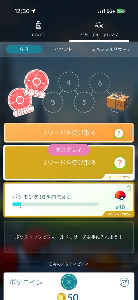 なのらん tweet media