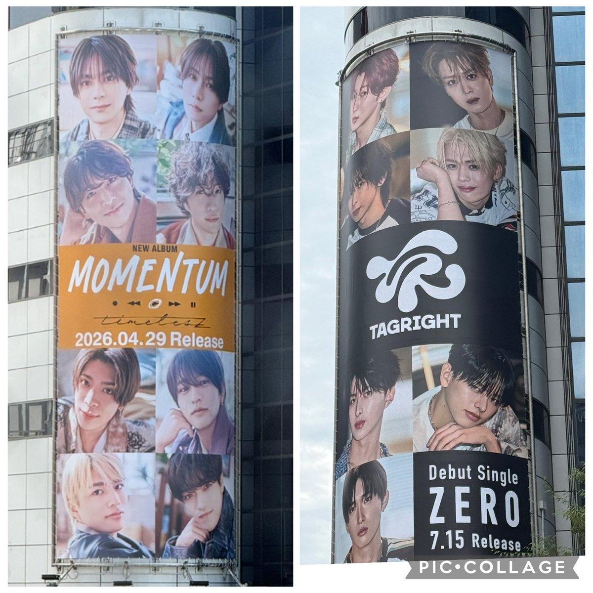 tam_koj_dunk's tweet photo. 出勤途中に前田大輔くん、西山智樹くん達を見つけたのでパシャリ！
timeleszがいた場所にTAGRIGHTが
いて何か朝から感動したなぁ✨
みんな道は別れてしまったけど
それぞれが頑張っていて素敵ですね！ https://t.co/ZMXFYkfCyr