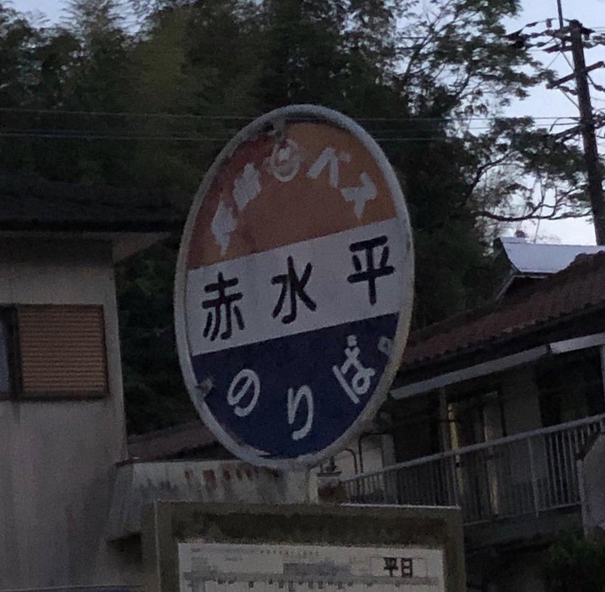 NAGA_BUSSTOP's tweet photo. @SaotomeYuiti @East_korpokkur1 ではこれは？ https://t.co/KGaSxQxRcd