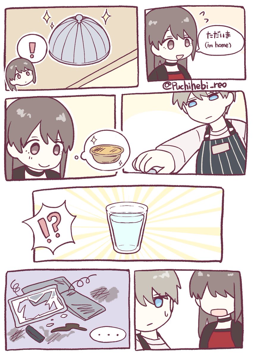 puchihebi_reo's tweet photo. #恋と深空二次創作
#Xavier https://t.co/GpgY2IB9VZ