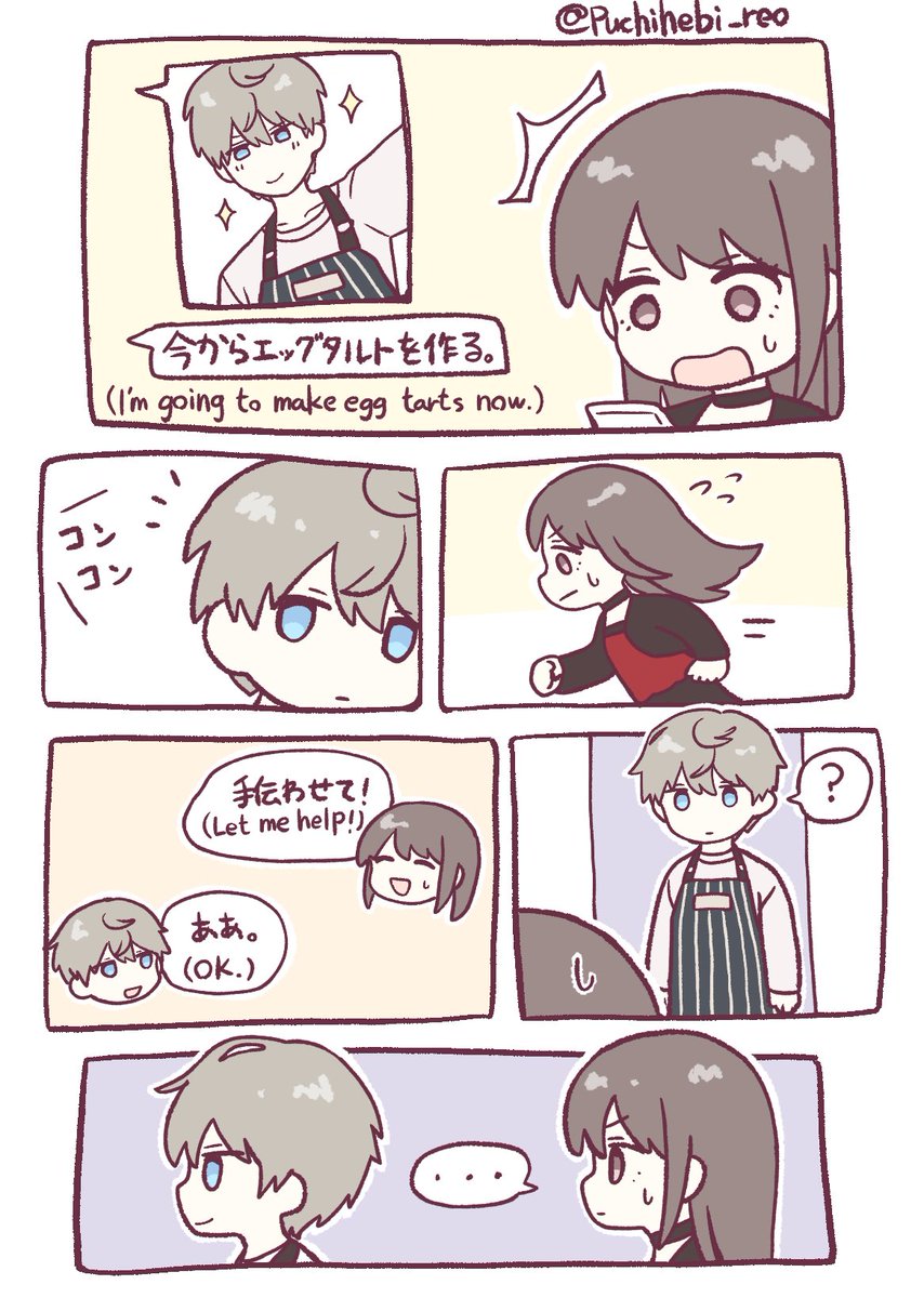 puchihebi_reo's tweet photo. #恋と深空二次創作
#Xavier https://t.co/GpgY2IB9VZ