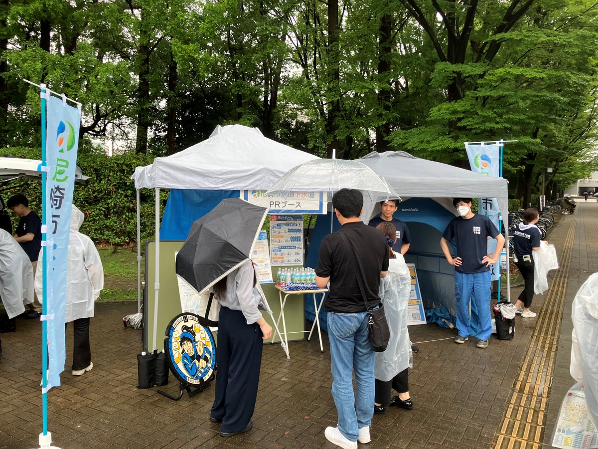 AmaJougesui's tweet photo. 【中の人は経営企画課】
７月５日（日）に尼崎ボウルにて水道・下水道のPRを行いました🏈応急給水拠点やマンホールトイレの設置場所などのパネルや、マンホールトイレの実物も展示しました✨写真は当日の様子です👀
災害などいざという時の防災対策のきっかけになれば嬉しいです😺
#尼崎 #水道 #下水道 https://t.co/FPsZ4bnu9s