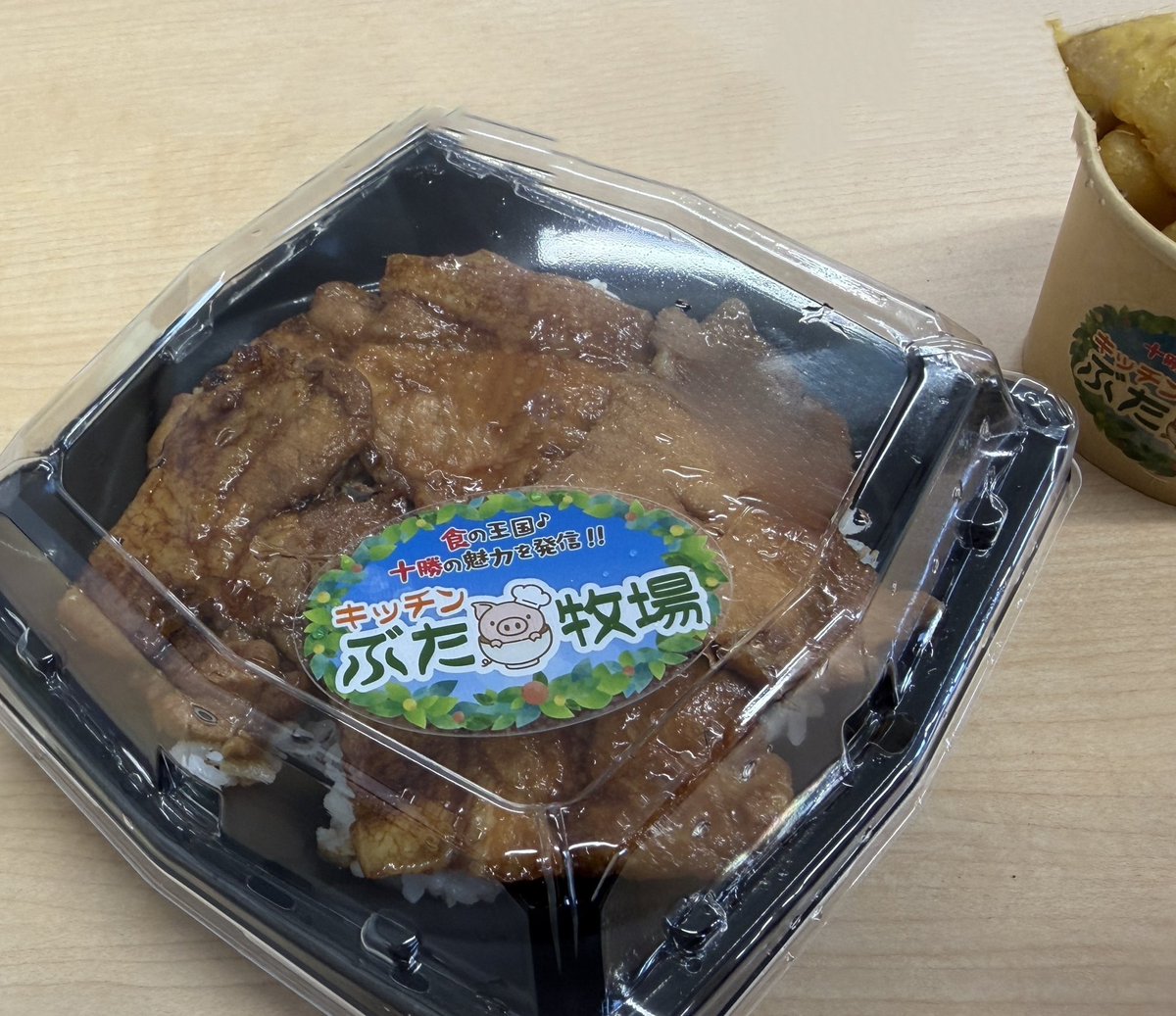 ms_bari1027's tweet photo. 会社主催の祭でした。
美味しい豚丼で有名なキッチンカー『キッチン ぶた牧場』さんにお越し頂き、激うま豚丼、ポテト、チュロスを御来場者様大満足で召しあがられてました🐖

天気だけが残念☔️
雨→にわか晴れ→スコール→雷→にわか雨→雨 https://t.co/Ku9KTMcL9X