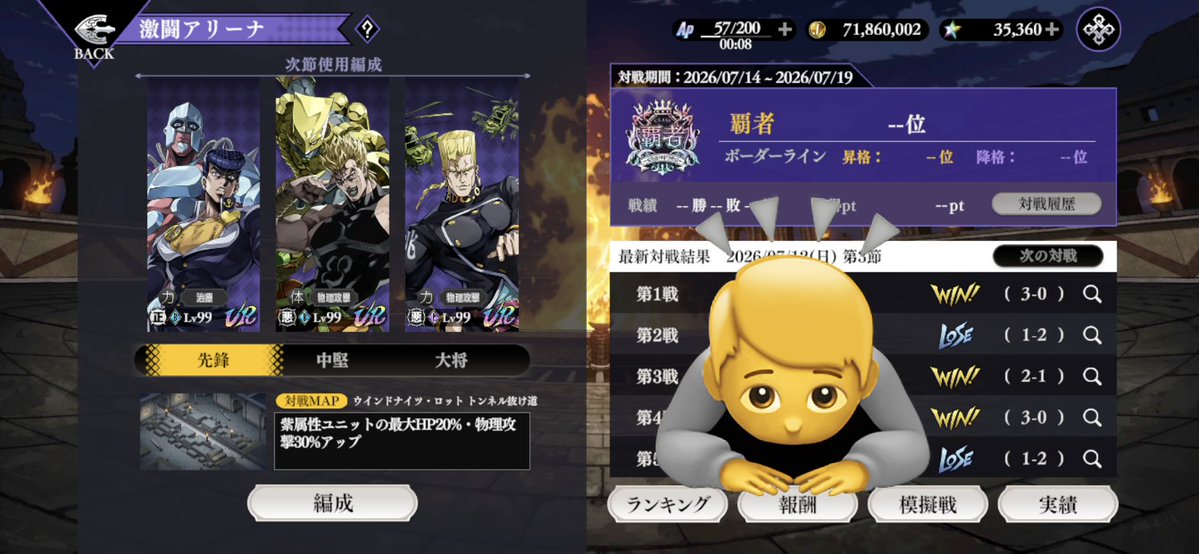 JAFFAR_BAL's tweet photo. 今週は2週間ぶりの覇者。対戦よろしくお願いします。#オラドラ https://t.co/9ieT6CqJ8A