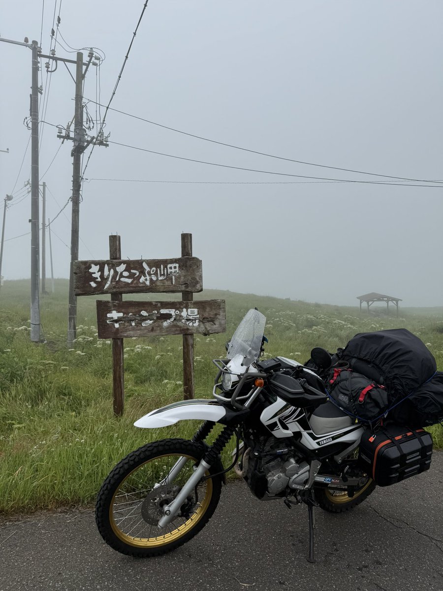 asaZXT1575's tweet photo. 霧を見に来た
名に恥じぬ霧多布 https://t.co/GkzzyMhYWg