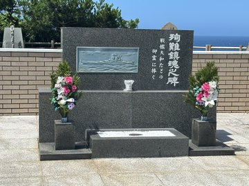Fandom_Rocks's tweet photo. ニッポンジャーナル主催「鹿児島の旅」。
“日本の国防を考える”と題して行われているツアーの第5弾。
私は最終日のみの参加となりましたが、バス2台が満杯になる参加者の皆さまと鹿児島県南部を回りました。
まずは枕崎にある平和祈念展望台(戦艦大和 https://t.co/lcd1Tct2S6