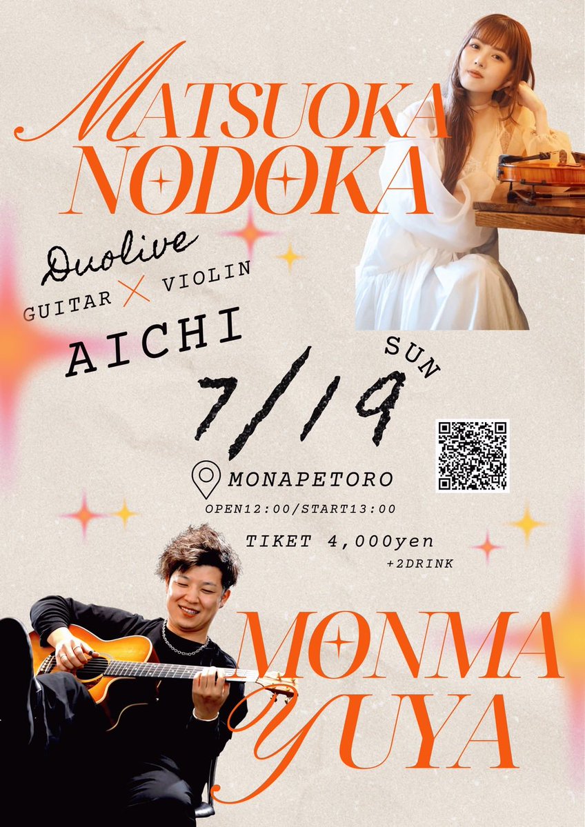 Yuya_Gt_Monchan's tweet photo. 【名古屋へ✨️】

まつおかのどか×モンマユウヤ

＠モナペトロ
7月19日(日)
 Open 12:00 Start 13:00
▶4,000円

https://t.co/Hngx2rtwvs https://t.co/Hb5j9bDzRh