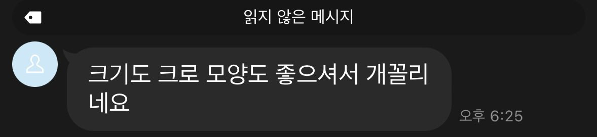 n2hbhs's tweet photo. 상납하고 선물 받아가 요건 후기들
마지막은 5만원 보내시고 선물 받아가신 분~
#맘눌뎀 https://t.co/QMrmXfbDG4