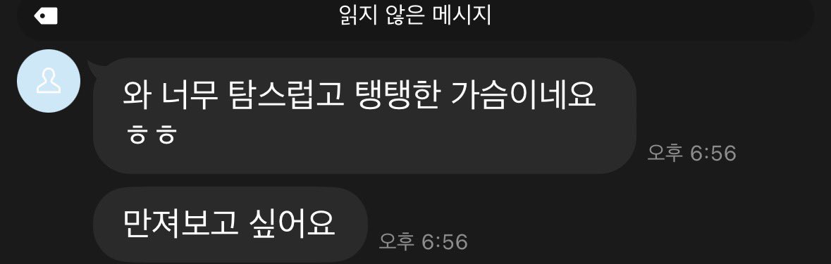 n2hbhs's tweet photo. 상납하고 선물 받아가 요건 후기들
마지막은 5만원 보내시고 선물 받아가신 분~
#맘눌뎀 https://t.co/QMrmXfbDG4