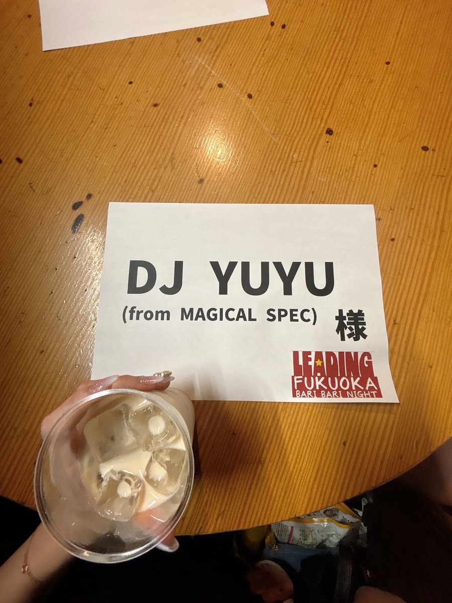 DJ YUYU Thank you でした🥛❤︎