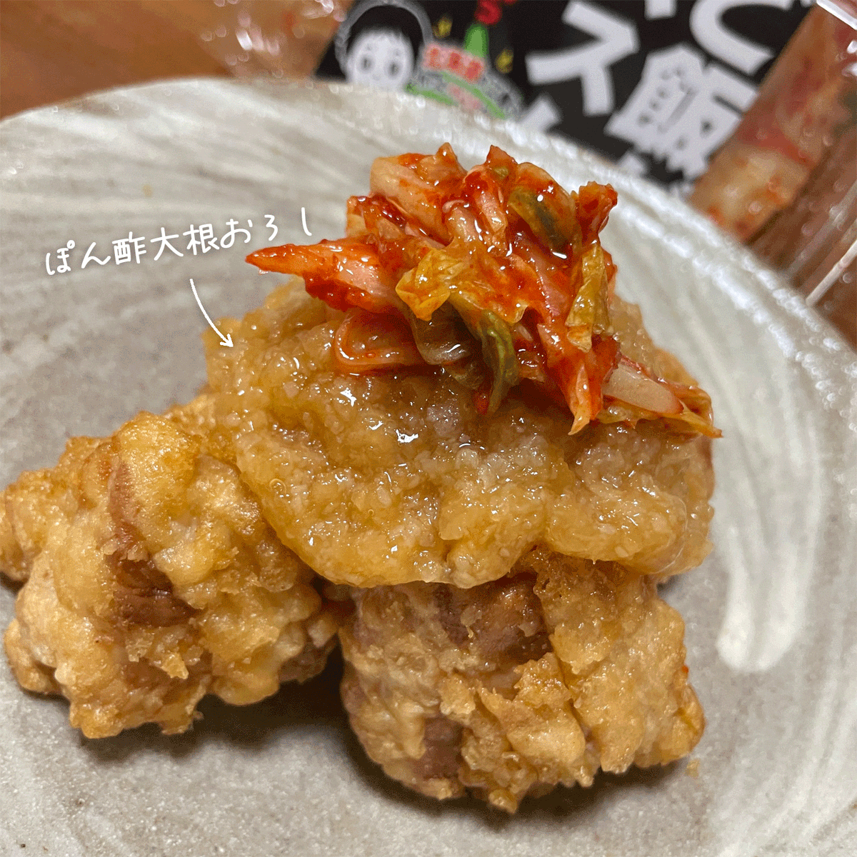 ご飯がススムの【ピックルス公式】 tweet media